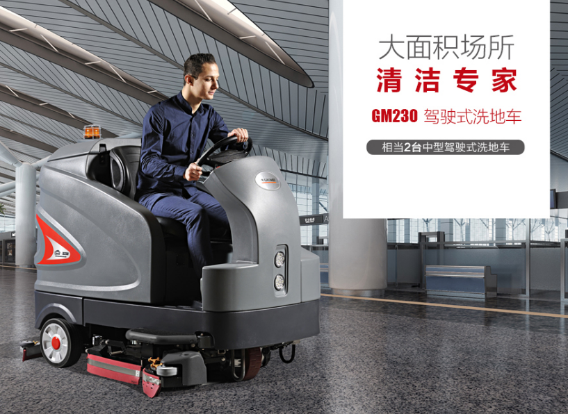 高美S230智慧型乐鱼中国官方网站-乐鱼leyu(中国)机